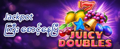 100% ကြိုဆိုမှု ဘောနပ်စ် promotional banner